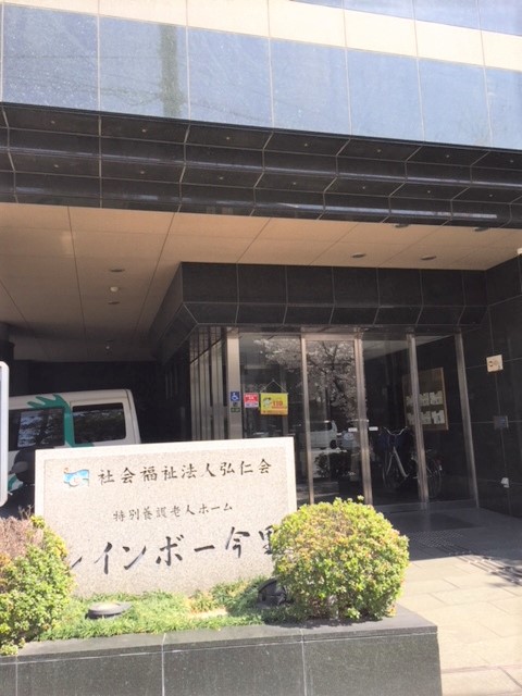 高齢者施設での厨房職員